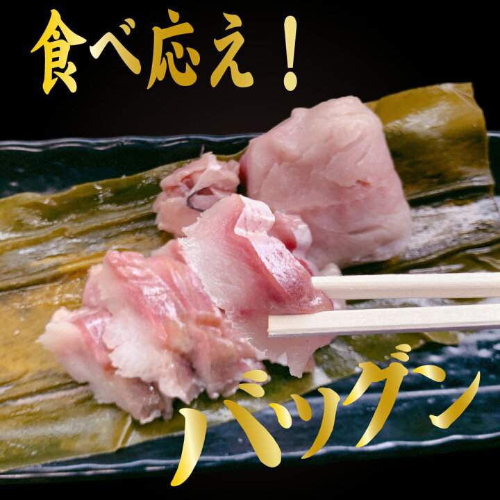 楽天市場 真ほっけ 昆布締め 刺身 1枚 半身 北海道産 刺身 ほっけ ホッケ 海鮮ギフト 札幌場外市場 グルメ お歳暮 御歳暮 北海道 お土産ギフト岡田商店