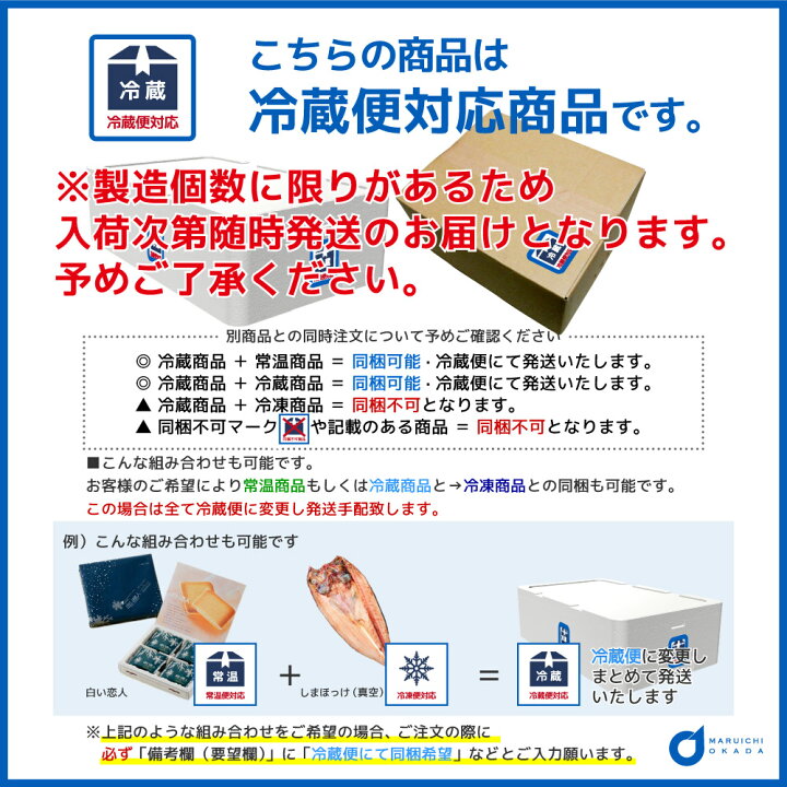 楽天市場 お年賀 北海道 場外市場 福袋 とうもろこし 鯖 バター チーズ プリン 干物 復興 ギフト 海鮮 海鮮セット 北海道 食品ロス応援 御年賀 バレンタイン 北海道お土産ギフト岡田商店