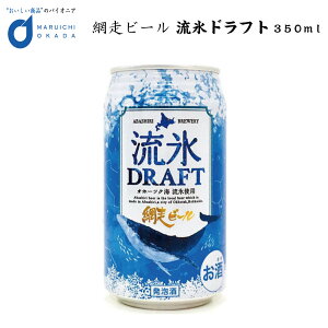 Xhtg  350ml 1{ ԑr[ A r[ X Iz[cN nEB 2025 Mtg ݔ  a َqȊO j ސE j ]  Ԃ 㓏j