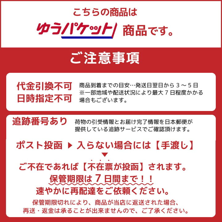 楽天市場】ぽてコタン(6袋入) メール便 送料無料 カルビー スナック 