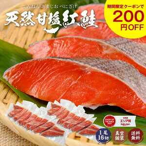 g ؂g É VR kCDys꒼  VR g g 16  ^pbNyN[|200~OFF `12/15IzTP  ؂藎Ƃ т̂ ɂ ؐg   y 