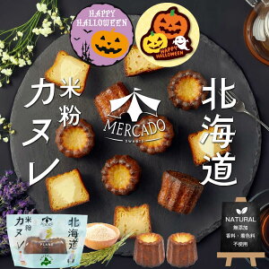 ynEBMtgΉzMERCADO kC ĕ̃Jk v[ 1܁i2jY Oet[ sgp Y Ăَq XC[c lC Jk ʂ mَq Mtg 蕨 
