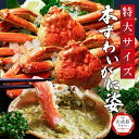 本ズワイガニ 姿 650g 1尾 特大 ズワイ蟹 ずわいがに ずわい蟹 カニ かに 海鮮 ギフト 札幌中央卸売市場 グルメ 蟹 ずわい ずわいがに ずわい蟹 ズワイ ズワイガニ 蟹味噌 カニ味噌 海の幸 敬老の日 お歳暮 お祝い お歳暮
