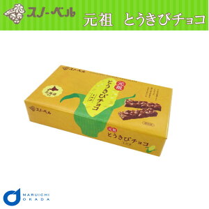 クリスマス チョコレート ギフトの人気商品 通販 価格比較 価格 Com
