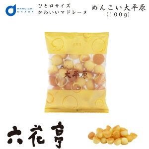 ߂񂱂啽 100g ZԒ }h[k Mtg v[g o^[ nEB Ε ~Mtg эL  ]  Ԃ fp n