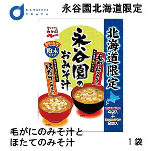ふりかけ お土産の人気商品 通販 価格比較 価格 Com