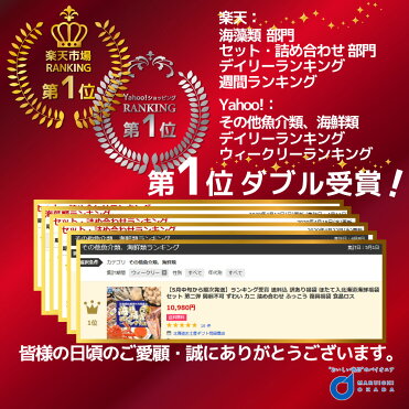 ランキング受賞 送料込 訳あり福袋 ほたて入北海道海鮮福袋セット 第二弾 同梱不可 ずわい カニ 詰め合わせ ふっこう 復興福袋 食品ロス お中元 ギフト Room 欲しい に出会える