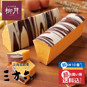 ホワイトデー ホワイトチョコレート ケーキの人気商品 通販 価格比較 価格 Com ホワイトデー ホワイトチョコレート ケーキの人気商品 通販 価格比較 価格 Com