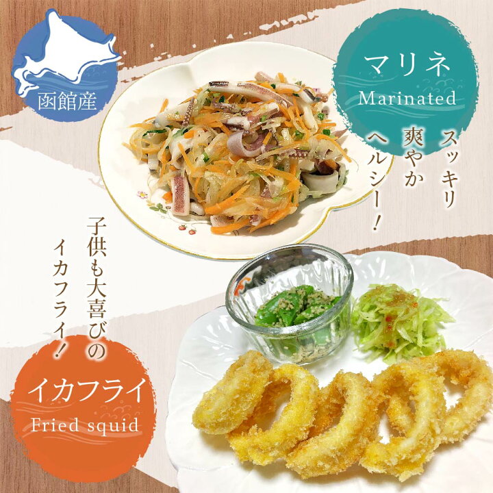 税込 送料無料 プレゼント イカ いか 冷凍 北海道産 青森県産 スルメイカ 一夜干し 1枚 魚介類 q バーベキュー 訳あり お中元 御中元 敬老の日 Champagne Dissaux Brochot Com