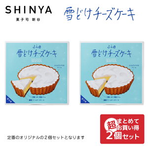 ホワイトデー チーズケーキの人気商品 通販 価格比較 価格 Com