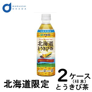 _ 13,485~ ňl풆 ^ ɓ kC Ƃђ 2P[X (500ml × 48{)  ɓ kC Ƃ R[ JtFCX J[[   ybg{g