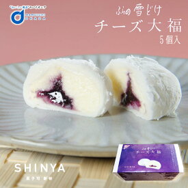 楽天市場 ケーキ 大福 和菓子 スイーツ お菓子の通販