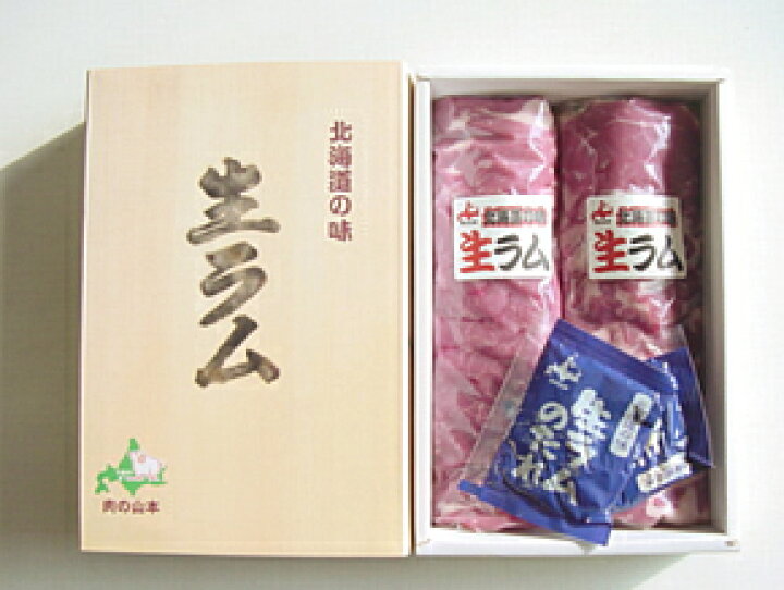 楽天市場 肉の山本 生ラム ジンギスカン 400g タレ付き 火曜日 金曜日のお届け不可ハロウィン 手土産 焼肉 羊肉 花見 アウトドア キャンプ q バーベキュー 畜産 ギフト グルメ 誕生日 内祝い 退職 お祝い プレゼント 北海道お土産探検隊 ギフト通販