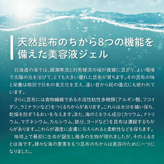うみなちゅフェイシャルローション1本(100ml)