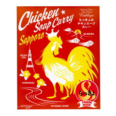 ��ä�������󥹡��ץ��졼