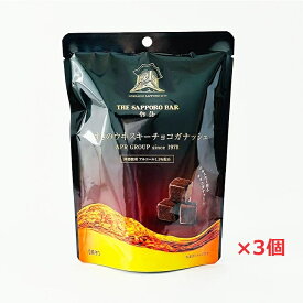 【送料込み】APR TRADING すすきのウヰスキーチョコガナッシュ(ウイスキーチョコガナッシュ) 51g×3個セットギフト プチギフト スイーツ お菓子 ちょっとしたお礼 チョコレート 洋菓子 ウィスキーチョコ 個包装 お試し お礼 お返し