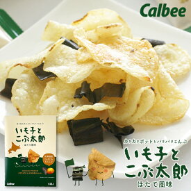 カルビー ポテトファーム (Calbee POTATO FARM) いも子とこぶ太郎 6袋入お花見 母の日 2024 ギフト プチギフト スイーツ 個包装 お菓子 スナック菓子 ポテチ 誕生日 内祝い 退職 お祝い 転勤 お礼 お返し