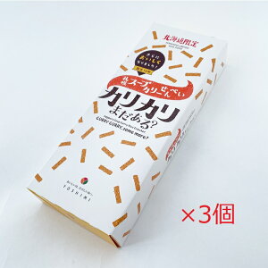 y݁zYOSHIMI (V~) DyX[vJ[ׂ JJ܂H×3Zbg  nEB 2025 Mtg v`Mtg XC[c  َq  X[vJ[ h aَq