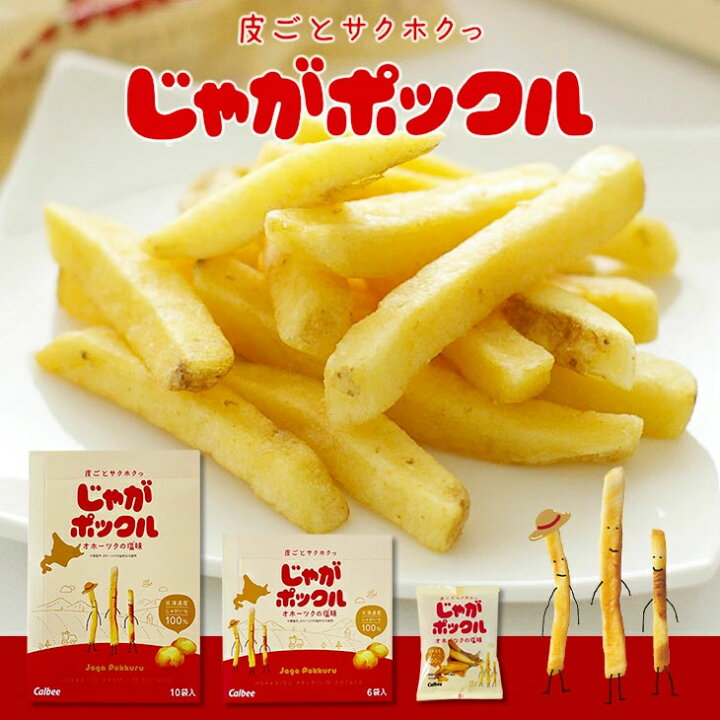 楽天市場】カルビー ポテトファーム (Calbee POTATO FARM) じゃが 