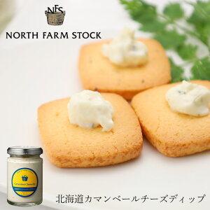 NORTH FARM STOCK(m[Xt@[XgbN) kCJ}x[`[YfBbv 120gMtg v`Mtg PUMPKIN MILK JAM a j  َqȊO ސE j ]  Ԃ