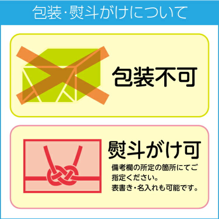 楽天市場 六花亭 水ごよみ 1箱 6個入敬老の日 手土産 ギフト プチギフト 誕生日 内祝い 退職 お祝い プレゼント 北海道お土産探検隊 ギフト通販