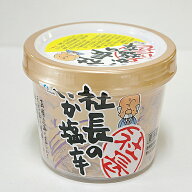 布目 社長のいか塩辛 165gギフト 海産 海鮮 酒の肴 アテ ご飯のお供 おもしろ 　敬老の日 2026 ギフト プ…
