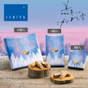 ISHIYA (石屋製菓) 美冬(みふゆ) こがれ雪 3個入 or 6個入 or 12個入(いちご・オレンジ・アップル)お中元 七夕 2025 ギフト プチギフト 北海道 お土産 ちょっとしたお礼 個包装 札幌 スイーツ 退職 転勤 お礼 お返し