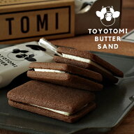 北海道おみやげ研究所×豊富町「フェルム」 TOYOTOMI BUTTERSAND 6個入(とよとみバターサンド）　御中元 …
