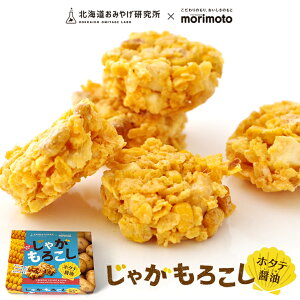 yXzkC݂₰×morimoto() Ⴊ낱 z^eݖ 10 nEB 2025 Mtg v`Mtg ݂ kC lC Ⴊ gERV Â