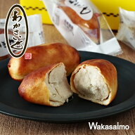 わかさいも本舗 わかさいも 4個入ギフト プチギフト スイーツ 洞爺湖 和菓子 個包装 誕生日 内祝い 退職 …