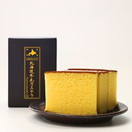 北海道牛乳カステラ ハーフ(3切れ)　敬老の日 2026 ギフト プチギフト スイーツ お菓子 和菓子 辻口博啓…