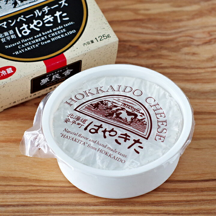 彼女は 乳白色 ゴールデン カマンベール は や きた ところで 関連する ジャズ