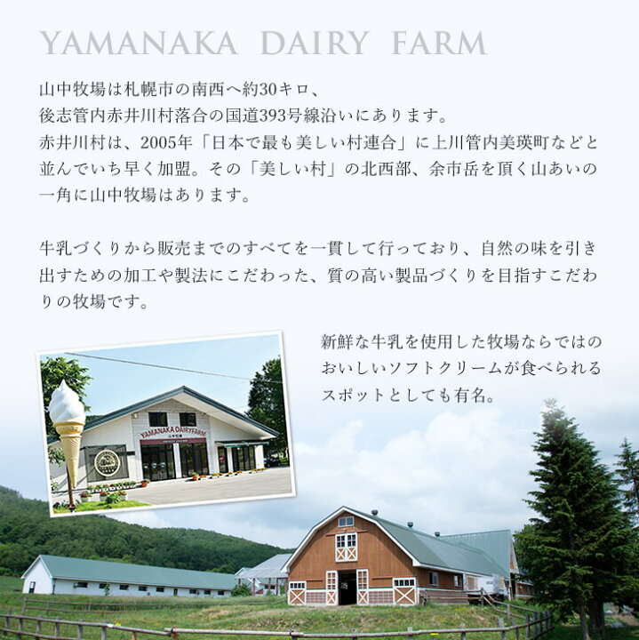 楽天市場】山中牧場 プレミアム 発酵バター 200g(赤)ハロウィン 手土産 ギフト グルメ 調味料 誕生日 内祝い 退職 お祝い プレゼント : 北海道お土産探検隊(ギフト通販) 楽天市場】山中牧場 プレミアム 発酵バター 200g(赤)ハロウィン 手土産 ギフト グルメ 調味料 誕生日 内祝い 退職 お祝い プレゼント : 北海道お土産探検隊(ギフト通販)