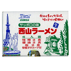 ���R���� ���X����I���R���[���� 6�H��(���X �ݖ� �� �e2�H ���˂ƃX�[�v�݂̂̃Z�b�g�ł�)�M�t�g �v�`�M�t�g ���� �k�C�� ������ �������� ���� ���َq�ȊO �a���� �A�E�g�h�A �L����