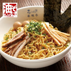 米風亭 油そば 2食入お中元 七夕 2025 ギフト プチギフト 生麺 ラーメン 北海道 名物 美味しい お菓子以外 TVで放送 アウトドア キャンプ キャンプ飯 男性 ラーメン まぜそば 人気店 誕生日 プレゼント
