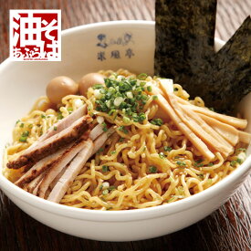 米風亭 油そば 2食入父の日 2024 ギフト プチギフト 生麺 ラーメン 北海道 名物 美味しい お菓子以外 tアウトドア キャンプ キャンプ飯 男性 ラーメン まぜそば 人気店 誕生日 プレゼント