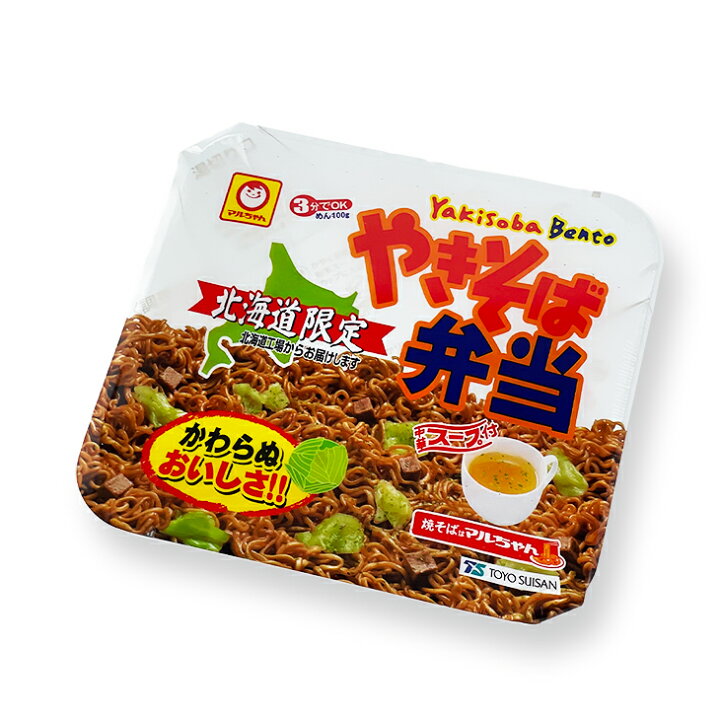 楽天市場】東洋水産(マルちゃん) 北海道限定 やきそば弁当12個入 