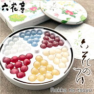 六花亭 六花のつゆ60g (60個)ギフト プチギフト スイーツ 帯広 六花 ボンボン asmr お菓子 洋菓子 大人 …