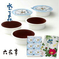 六花亭 水ごよみ 1箱 6個入　父の日 2026 ギフト スイーツ お菓子 和菓子 水羊羹 ようかん こし餡 こしあ…