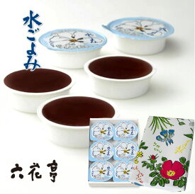 六花亭 水ごよみ 1箱 6個入　父の日 2026 ギフト スイーツ お菓子 和菓子 水羊羹 ようかん こし餡 こしあん 期間限定 夏ギフト 化粧箱 包装済み 手土産 お祝い お礼 お返し 御供 感謝 銘菓 贈り物 贈呈 贈答用 ご進物