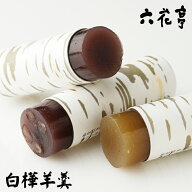 六花亭 白樺羊羹 3本入ギフト プチギフト 北海道 お土産 帯広 お菓子 和菓子 羊かん ようかん こしあん …