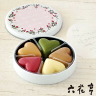 六花亭 ありがとう 1缶(22g)ギフト プチギフト お菓子 女性 大人 500円 かわいい 感謝の気持ち 退職 卒業…