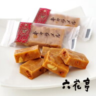 六花亭 マルセイキャラメル 6袋入　敬老の日 2026 ギフト プチギフト スイーツ 帯広 お菓子 個包装 洋菓…