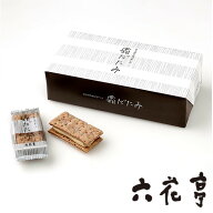 六花亭 サクサクカプチーノ 霜だたみ 10個入　父の日 2026 ギフト プチギフト スイーツ 帯広 お菓子 洋菓…