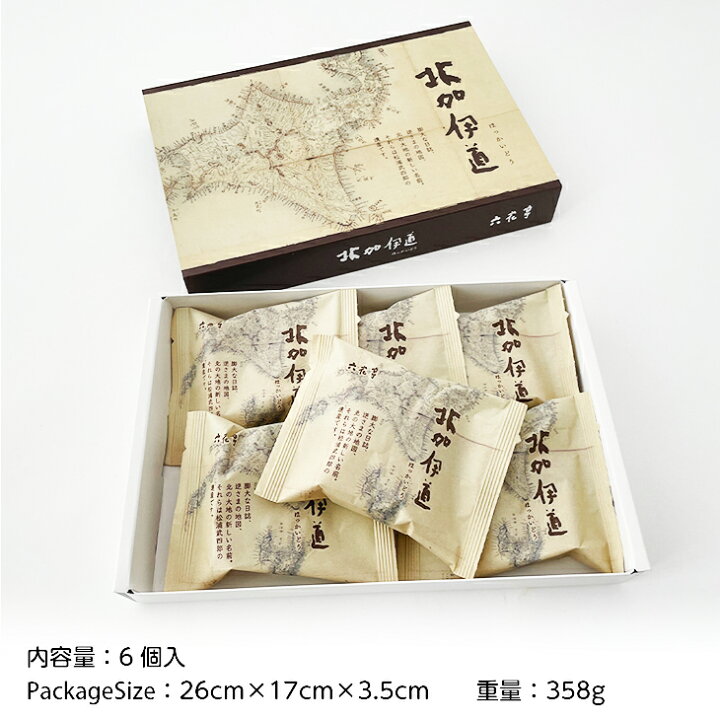 楽天市場 六花亭 北加伊道 ほっかいどう 6個入お中元 御中元 ギフト プチギフト 誕生日 内祝い 退職 お祝い プレゼント 北海道お土産探検隊 ギフト通販 楽天市場 六花亭 北加伊道 ほっかいどう 6個入お中元 御中元 ギフト プチギフト 誕生日 内祝い 退職 お祝い プレゼント 北海道お土産探検隊 ギフト通販