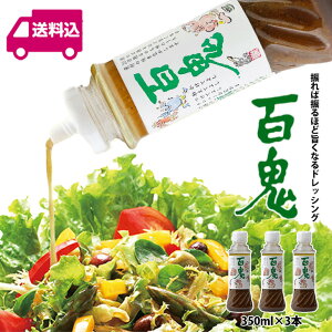 y݁zSShbVO 350ml×3{ZbgMtg ZԒ эL    s[^[ }X^[h sgp \ T_ z ނ a 500~ȉ 