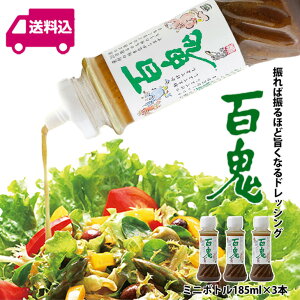 y݁zSShbVO ~j{g 185ml×3{Zbg nEB 2025 Mtg v`Mtg    s[^[ }X^[h sgp \ T_ z