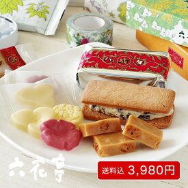 六花 亭 の オンライン ショップ
