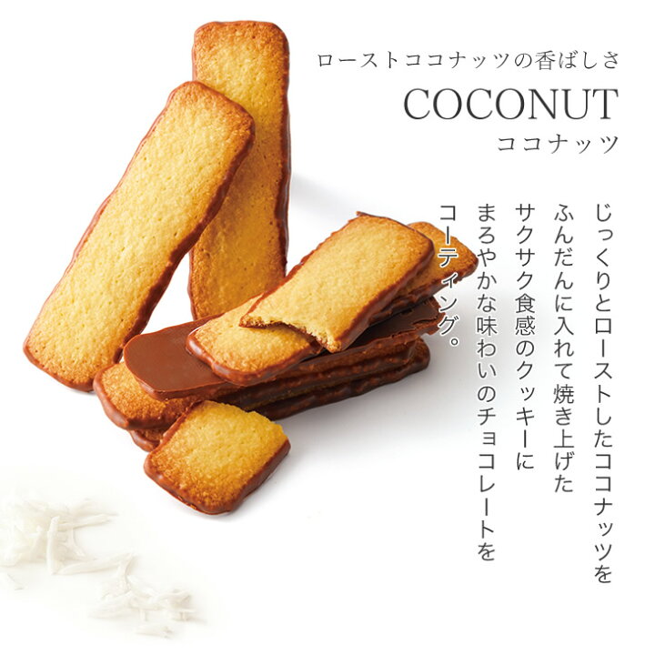 市場 ロイズ Royce 人気 ヘーゼルナッツ ヘーゼルカカオ カカオ 25枚入 3個セット バトンクッキー 北海道 チョコ