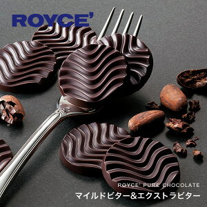 ���C�Y (ROYCE) �s���A�`���R���[�g �N���[�~�[�~���N���z���C�g or �x�l�Y�G���r�^�[���K�[�i�X�C�[�g or �}�C���h�r�^�[���G�N�X�g���r�^�[ �e40�����M�t�g �v�`�M�t �`���R�g �΂�܂� ��